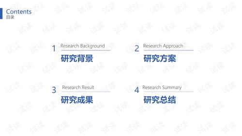 果蔬汁论文ppt模板范文-蔬菜用焯水在榨汁吗？