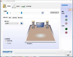 刚安装win10系统叉耳机没反应