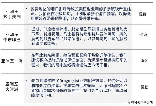 限制疫区人员进入通知范文_停留多长时间算滞留？