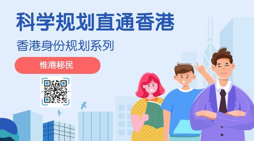 香港优才家属有补贴吗(军人家属补贴金什么时候发放)