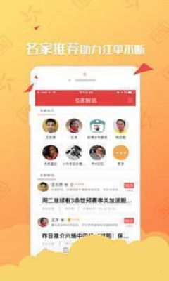 彩31彩票app官方下载·科技创新与应用的深度解析