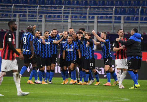 足球 意大利杯四分之一决赛 国际米兰胜AC米兰