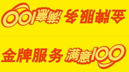 金牛区万和壁挂炉售后全市400客服故障报修统一网点服务热线 