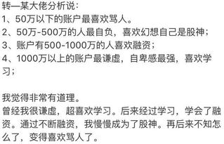 保险公司在银行的大额协议存款一般能拿到的利率是多少?