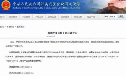 伊朗为什么退出伊核协议 伊朗退出核协议以报复美国的行为