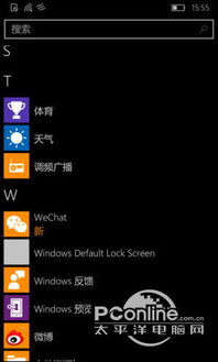 win10安装四个小时