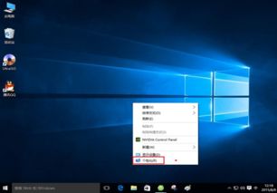 win10如何显示showdesktop