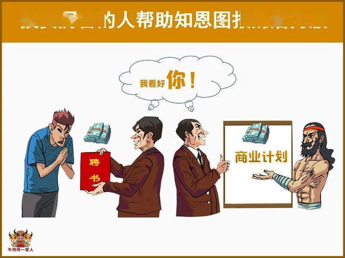 一生这样穷，35年我还能做什么？