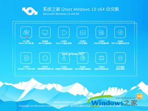 win10动态桌面安装教程