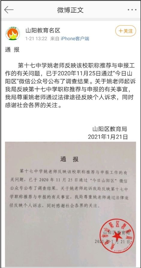 腾一中原校长赵加汉的职称(腾冲一中现任校长简历是谁2022年)