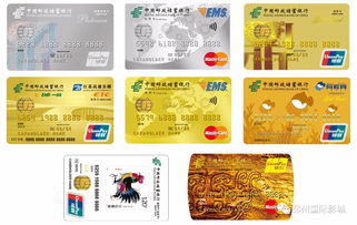 2016邮储生肖信用卡申请条件