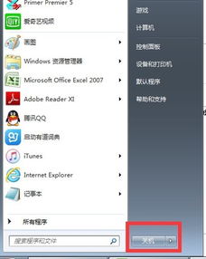 求助WINDOWS BOOT MANAGER怎么解决 