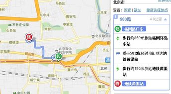 从杨闸路口东到地铁黄渠站怎么坐公交车,最快需要多久 