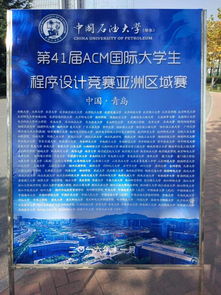 为什么有人不建议报石油类大学(有石油专业的学校)