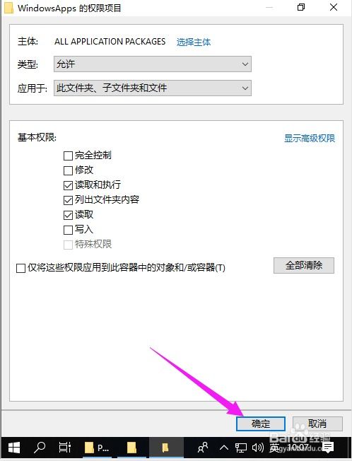 win10企业版ltsc怎样安装