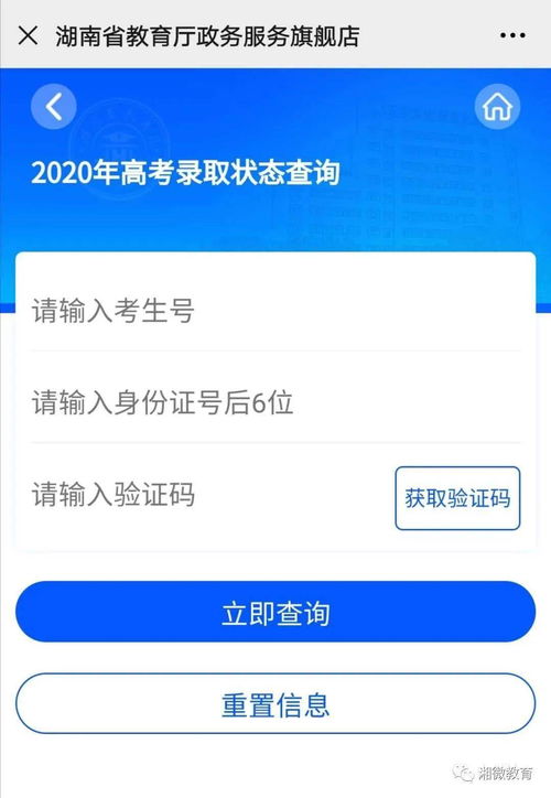 志愿填报最后一天,这些重要事项你都了解吗