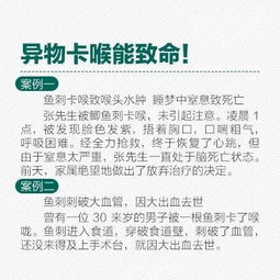 就吃了块肉,扬州大爷进了医院,医生看了都摇头 快看看,你吃饭的时候是不是也有这样的感觉 