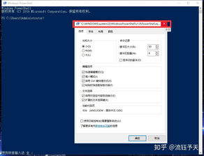 win10商店怎么找回