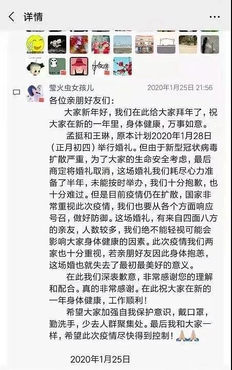 婚礼为什么不能延期(婚礼为何被取消)