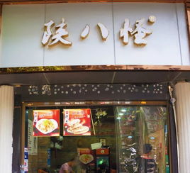 长沙这10家 网红 饼店,有的连名字都没有,只有资深吃货才知道 