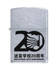 Zippo推出迷笛限量版火机 图片欣赏中心 急不急图文 Jpjww Com