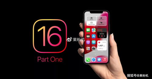 iPhone 重磅新功能来了