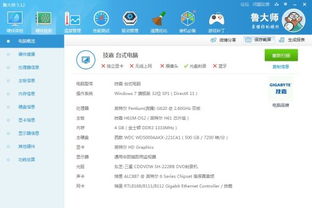 电脑win7升win10好不好