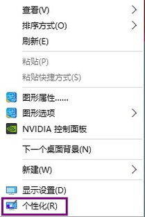 win10怎么把状态栏白色