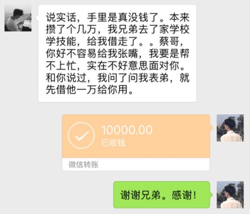 我买房向同事借钱,他说自己也没钱,结果看到消息愣住了