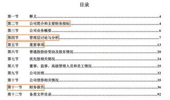 高手请回答，在哪可以得到上市公司的年报和半年报