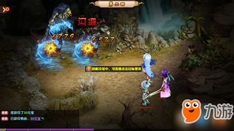 MMORPG手游 武侠大明星 特色介绍