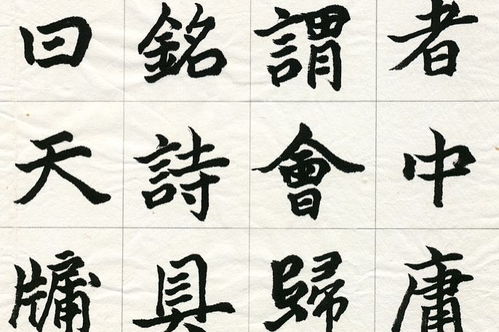 骨加个泉字,左右结构怎么读 