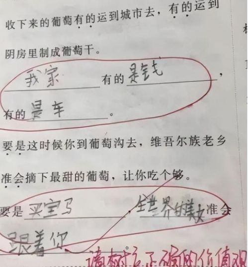 真是造句子简单点的—是的造句一年级简单又好？