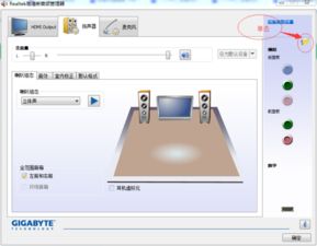 win10电脑前插孔没声音后插孔有