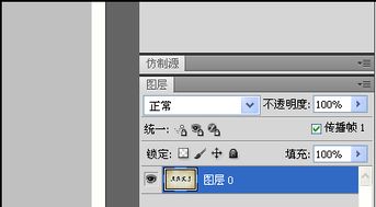 如何用photoshop CS3把图片背景弄成透明的