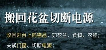 新台风来了 江西多地暴雨 唯独赣州骄阳似火 雨露均沾 可好 