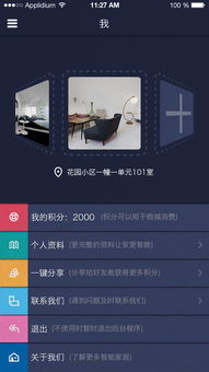 征文方案模板app(征文活动模版)