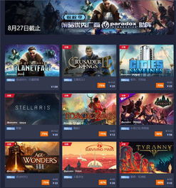 游戏午报 Steam中国命名确认, 家园 或将推出新作