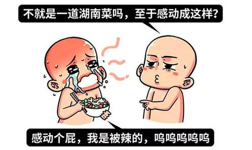 什么都 敢吃 的广东人,却唯独不爱吃辣椒,你知道为什么吗