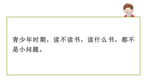 北大教授 教育最大的问题,就是大家都不读书了