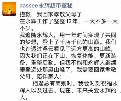 阿里 腾讯 美团等违反反垄断法被罚 字节跳动暂不上市 格力将引进鸿蒙系统 宁德时代董事长身价超马云 永辉超市回应董秘辞职...