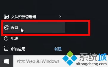 win10小更新如何重置