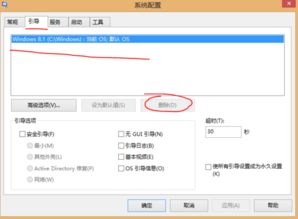 win10自定义安装删不了分区