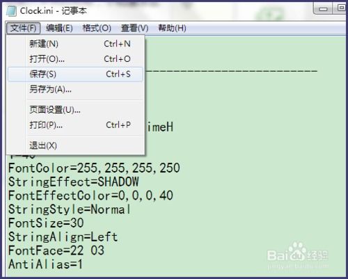 Rainmeter皮肤如何修改字体大小 颜色等信息 