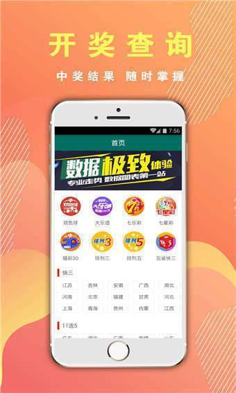 震撼发布：U9彩票App最新版下载，洞悉彩票行业秘密