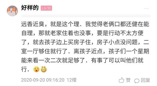 我是个赌徒今年前后输了有四五十万，和老婆坦白了，家里现在还不知道，我该怎么办，我怕父母知道伤心死