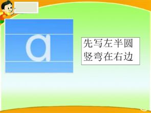 2 年级上册语文