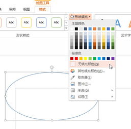 图片如何做到这样的标注,用的什么工具 