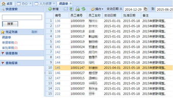 有一个薪酬查询网站，输入企业名称后可以了解整个企业的薪酬概况，是哪个网站？