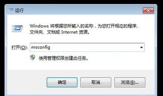 如何去掉win10引导直接进入win10